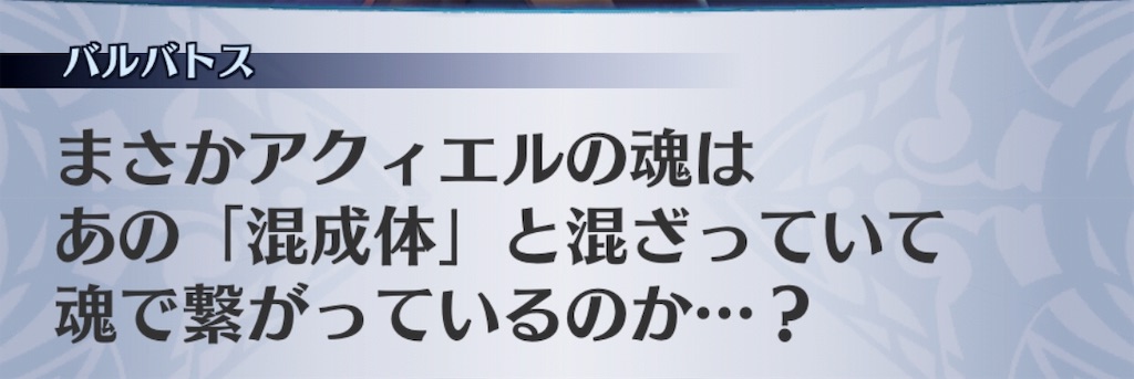 f:id:seisyuu:20190812120650j:plain