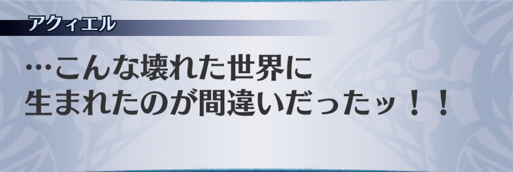 f:id:seisyuu:20190812120705j:plain
