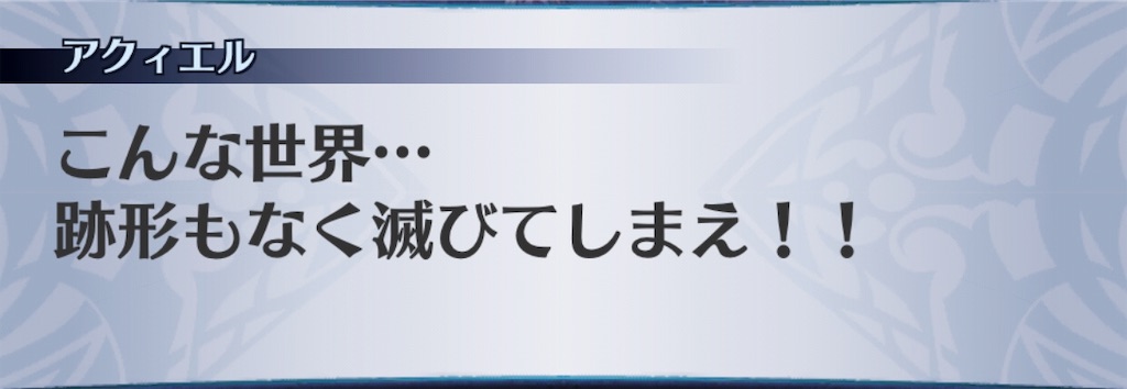 f:id:seisyuu:20190812120708j:plain