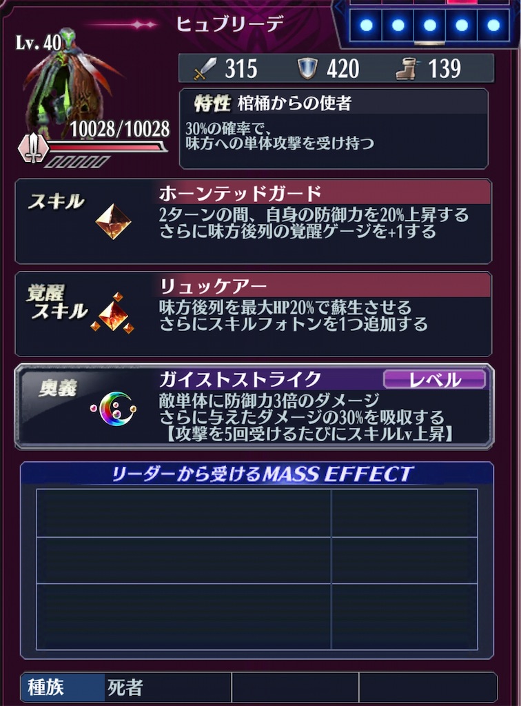 f:id:seisyuu:20190812121303j:plain