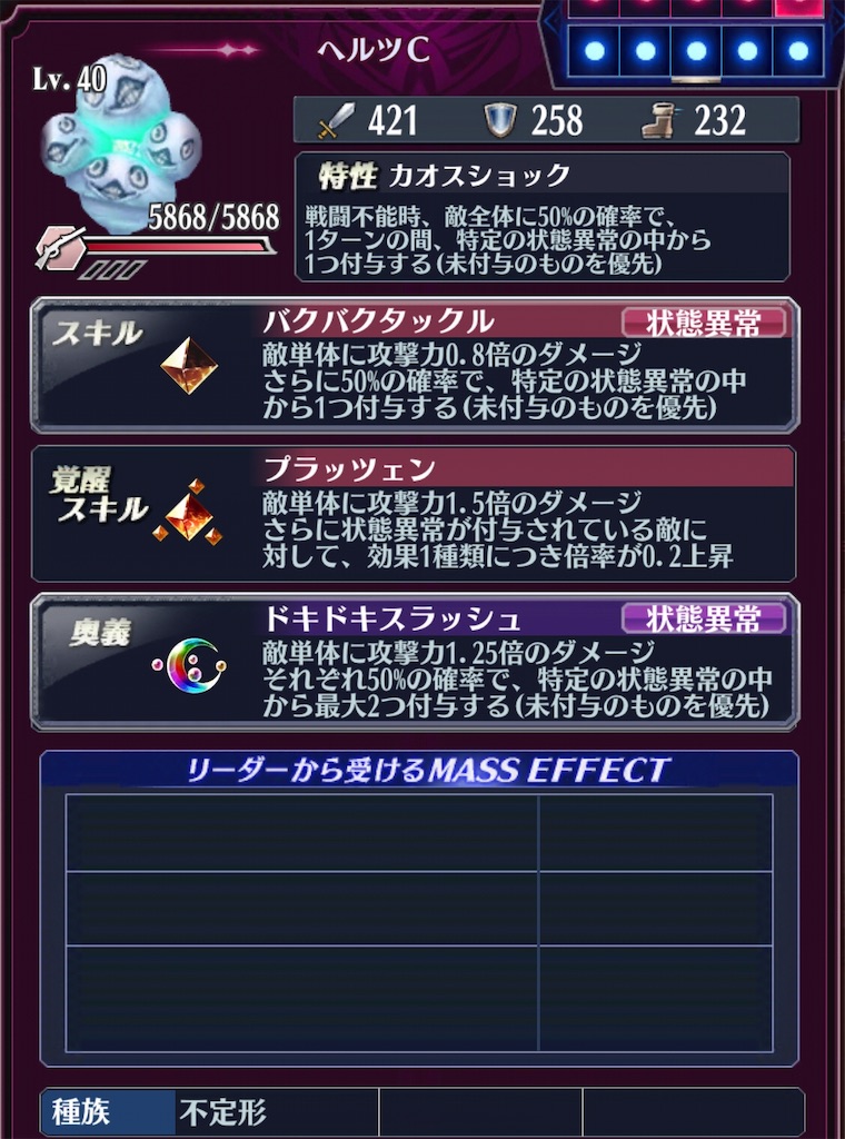 f:id:seisyuu:20190812121314j:plain