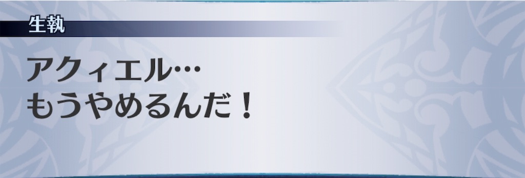 f:id:seisyuu:20190812121431j:plain