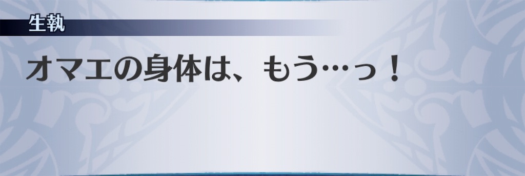 f:id:seisyuu:20190812121434j:plain