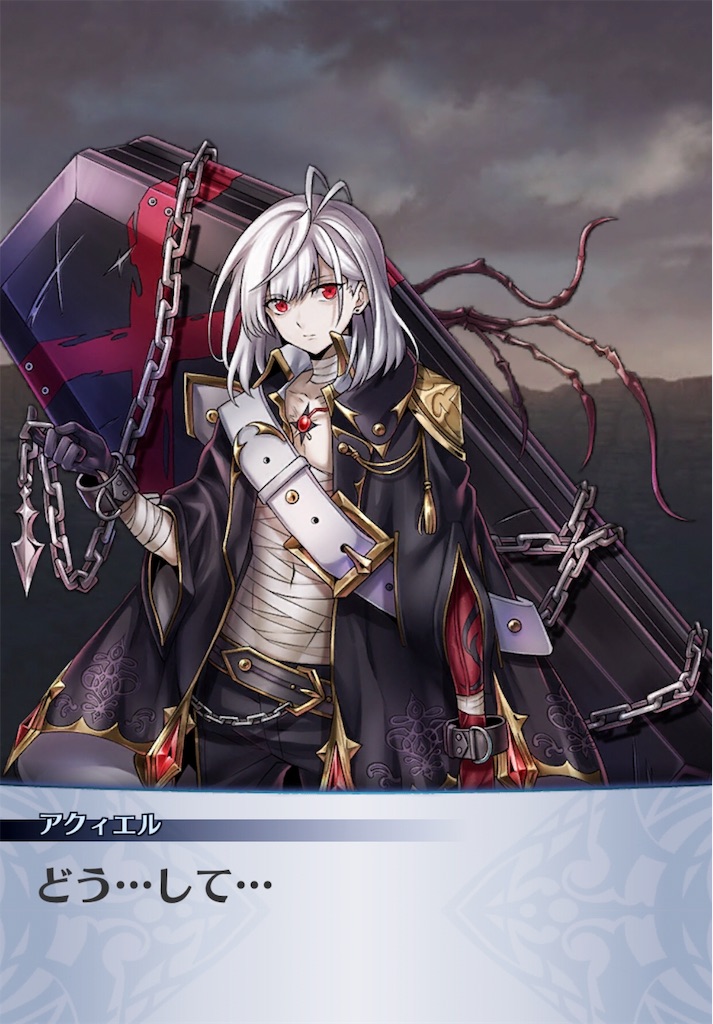 f:id:seisyuu:20190812121439j:plain