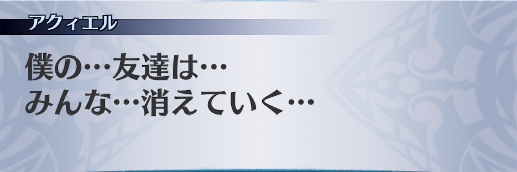 f:id:seisyuu:20190812121446j:plain