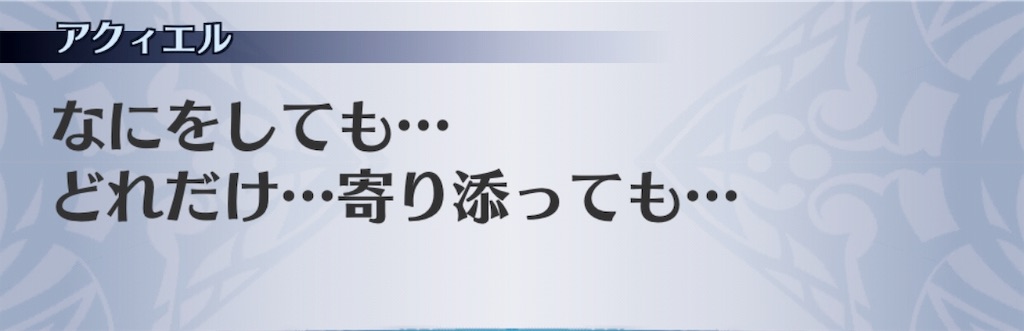 f:id:seisyuu:20190812121450j:plain