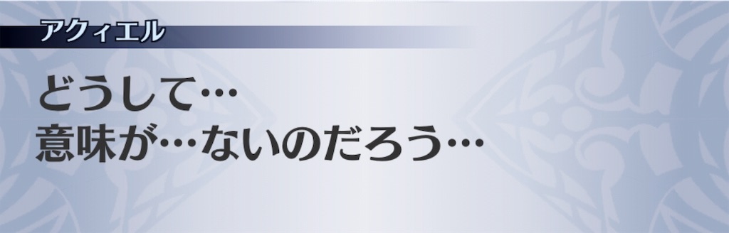 f:id:seisyuu:20190812121454j:plain