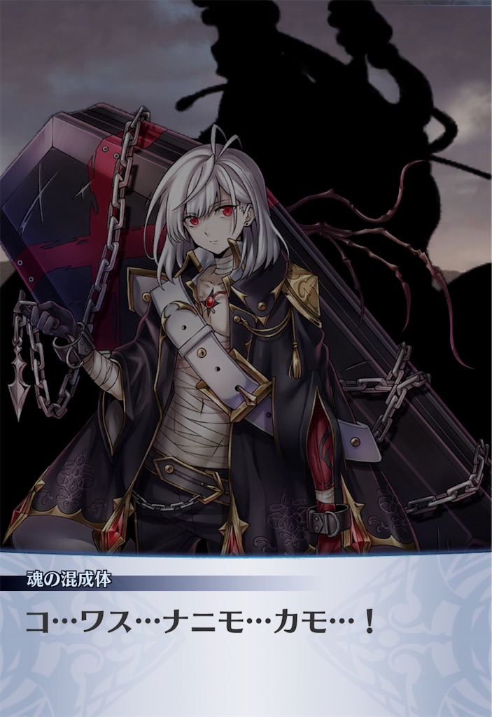 f:id:seisyuu:20190812122514j:plain