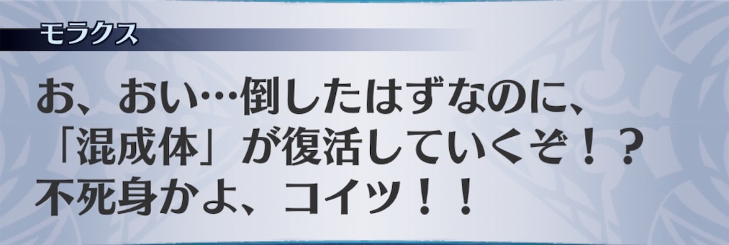 f:id:seisyuu:20190812122518j:plain