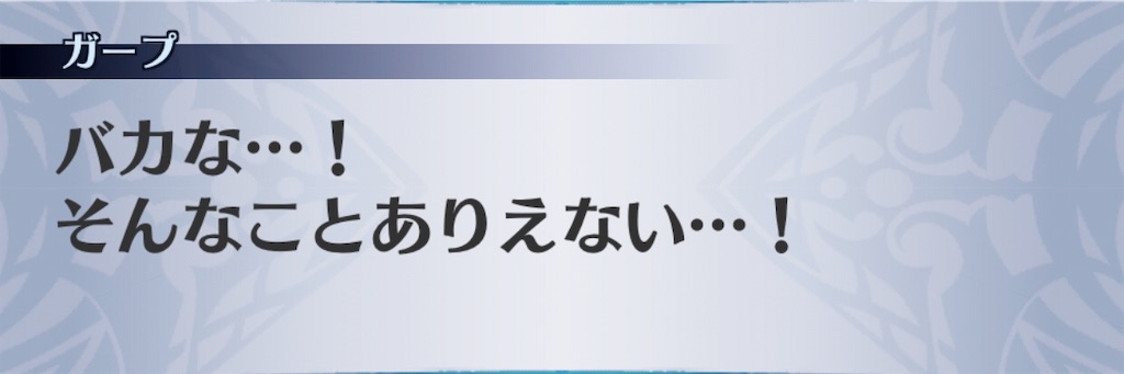 f:id:seisyuu:20190812122522j:plain