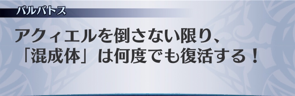 f:id:seisyuu:20190812122932j:plain
