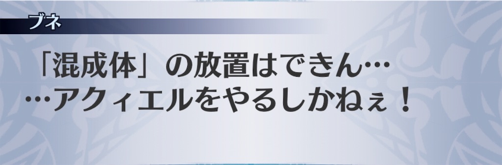 f:id:seisyuu:20190812122935j:plain