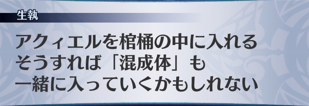 f:id:seisyuu:20190812123027j:plain