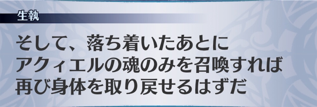 f:id:seisyuu:20190812123033j:plain