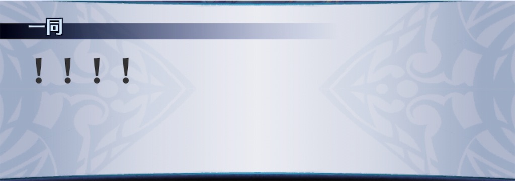 f:id:seisyuu:20190812123037j:plain