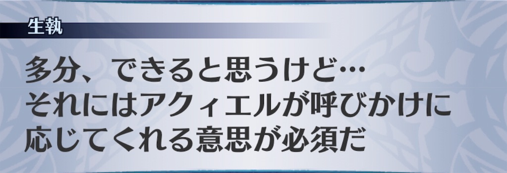 f:id:seisyuu:20190812123139j:plain