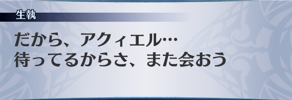 f:id:seisyuu:20190812123144j:plain