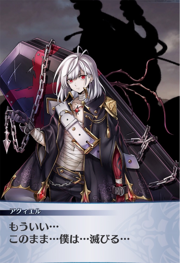 f:id:seisyuu:20190812123151j:plain