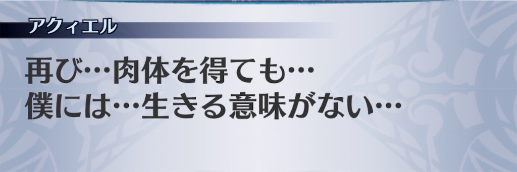 f:id:seisyuu:20190812123155j:plain