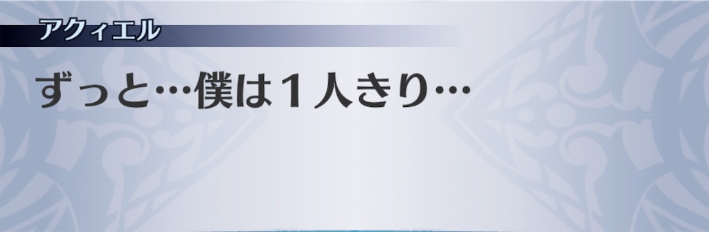 f:id:seisyuu:20190812123159j:plain