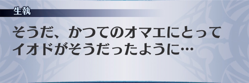 f:id:seisyuu:20190812123255j:plain
