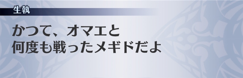 f:id:seisyuu:20190812123303j:plain