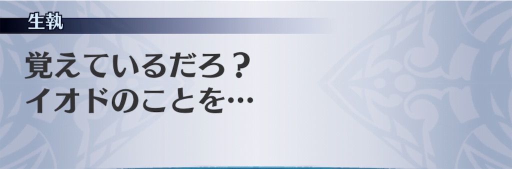f:id:seisyuu:20190812123308j:plain