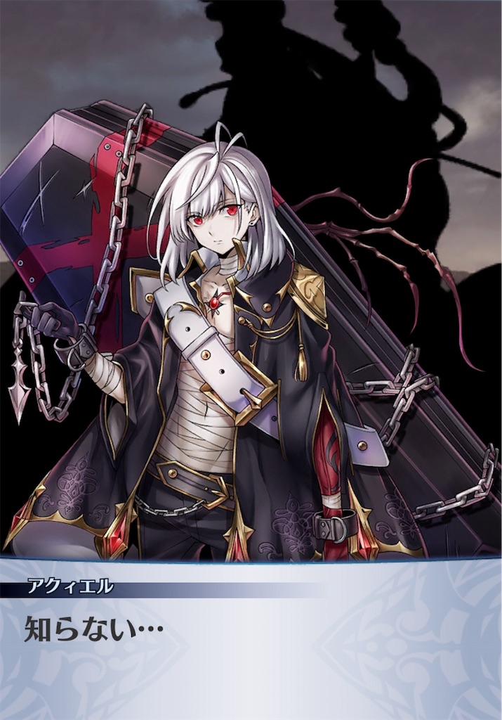 f:id:seisyuu:20190812123359j:plain