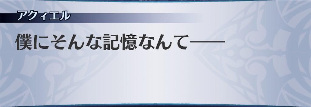 f:id:seisyuu:20190812123401j:plain