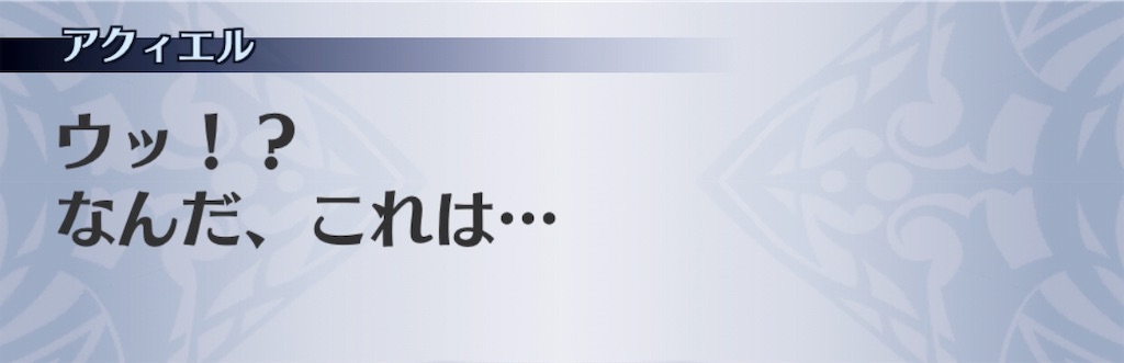 f:id:seisyuu:20190812123407j:plain