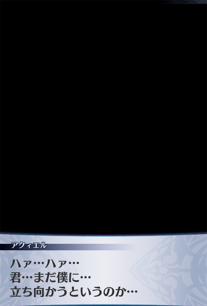 f:id:seisyuu:20190812123411j:plain