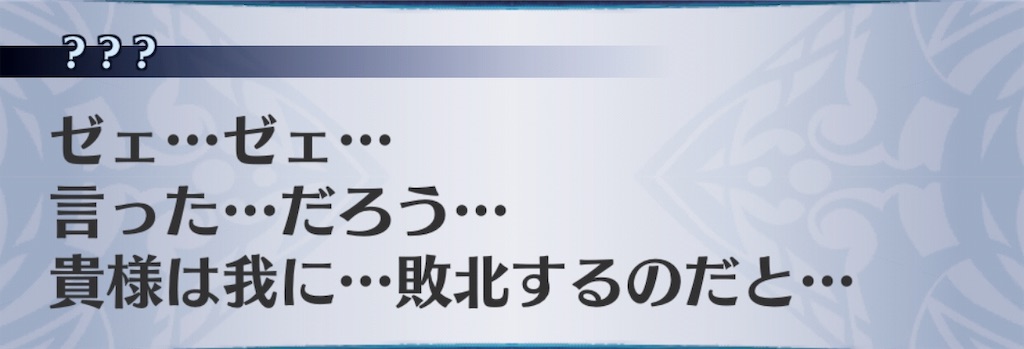 f:id:seisyuu:20190812123415j:plain