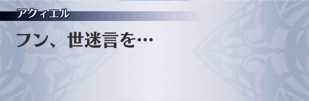f:id:seisyuu:20190812123513j:plain