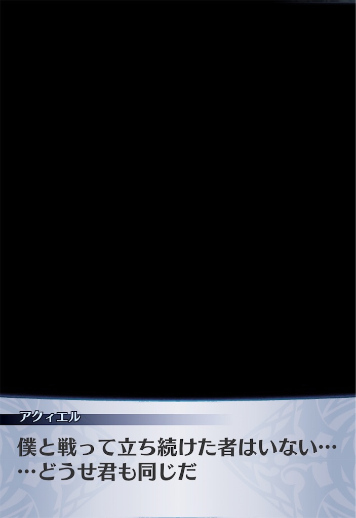 f:id:seisyuu:20190812123522j:plain