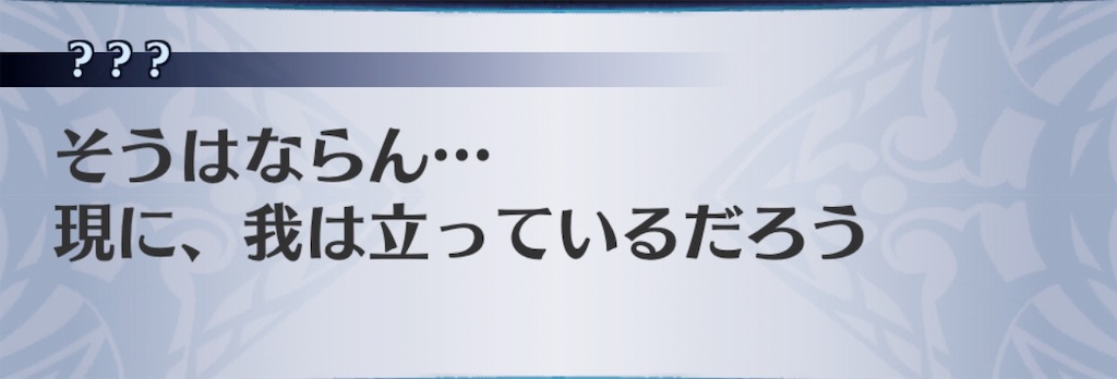 f:id:seisyuu:20190812123527j:plain
