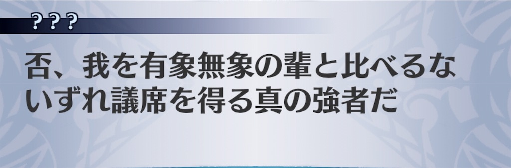 f:id:seisyuu:20190812123532j:plain