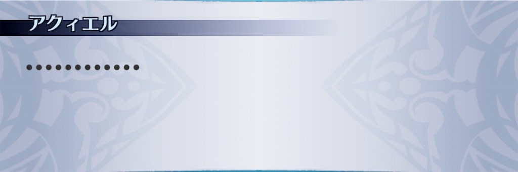 f:id:seisyuu:20190812123542j:plain
