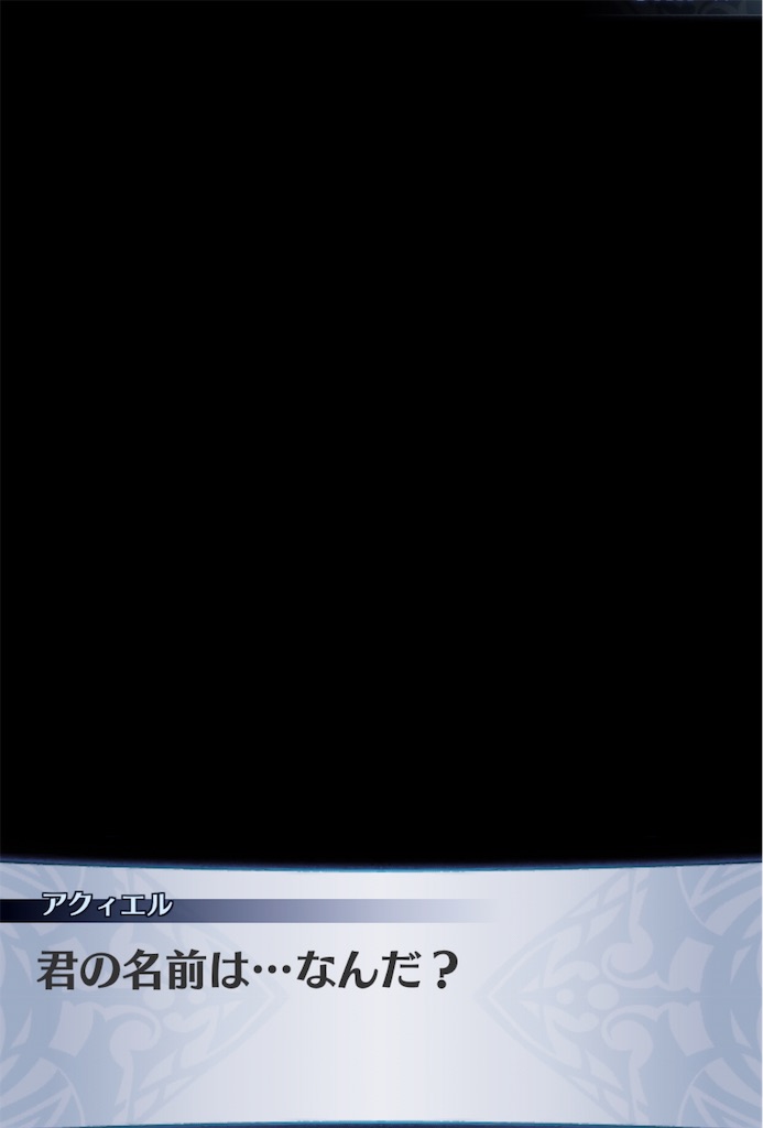 f:id:seisyuu:20190812123548j:plain