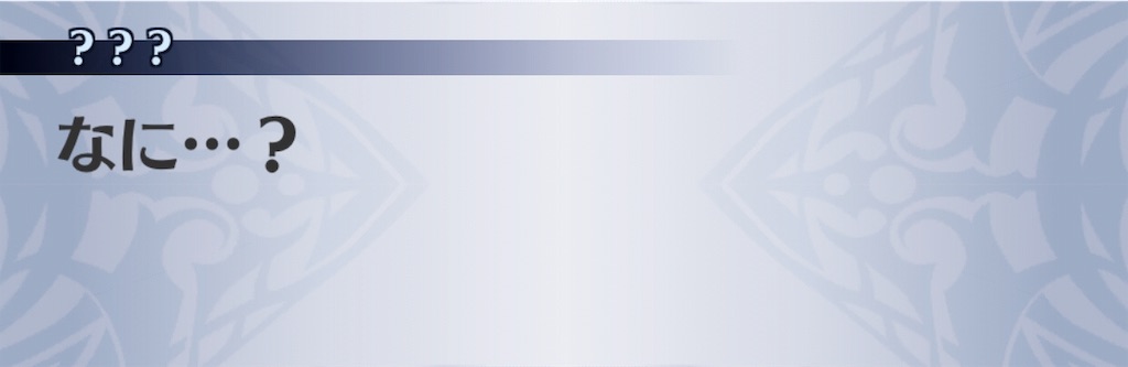 f:id:seisyuu:20190812123628j:plain