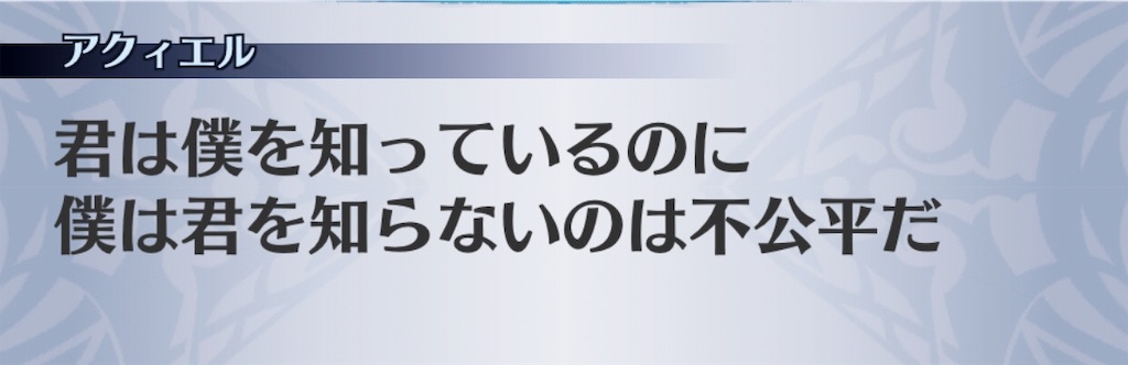 f:id:seisyuu:20190812123636j:plain