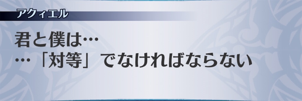f:id:seisyuu:20190812123642j:plain