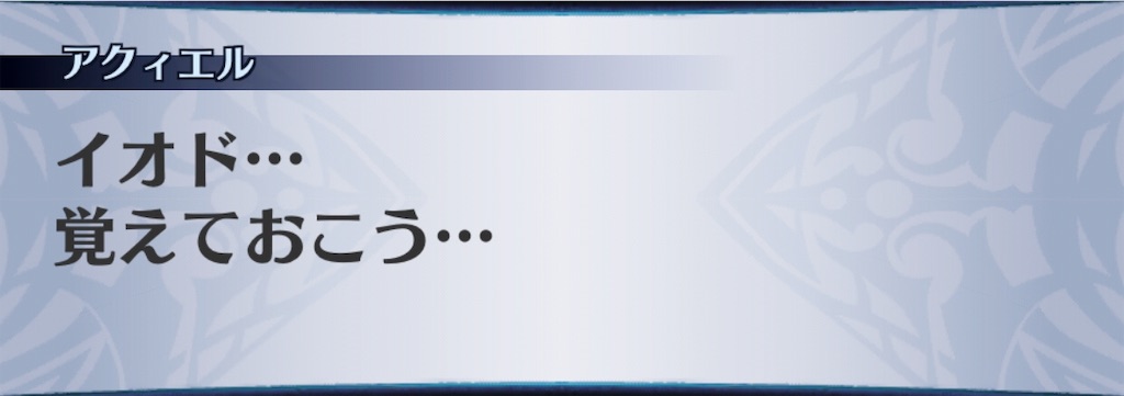 f:id:seisyuu:20190812123732j:plain