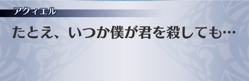 f:id:seisyuu:20190812123736j:plain