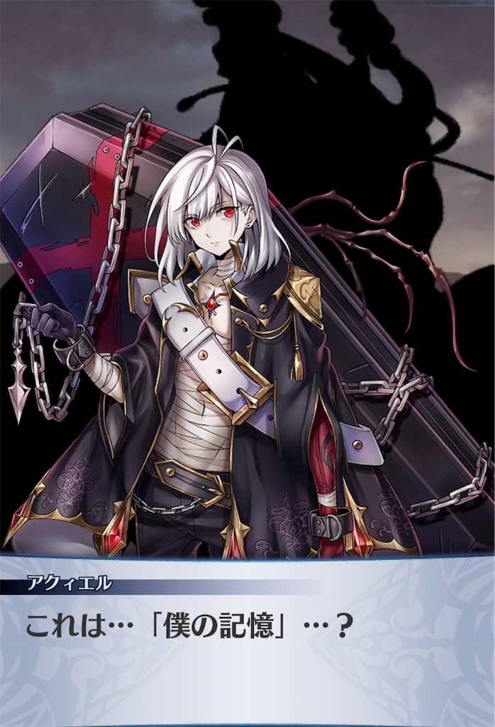 f:id:seisyuu:20190812123838j:plain
