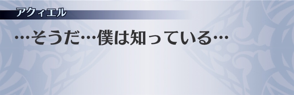 f:id:seisyuu:20190812123842j:plain