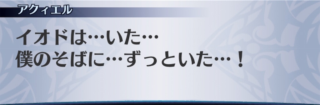 f:id:seisyuu:20190812123848j:plain