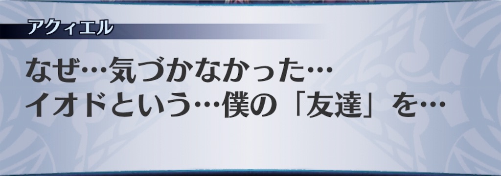 f:id:seisyuu:20190812123857j:plain