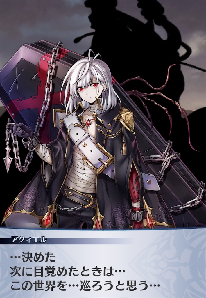 f:id:seisyuu:20190812124000j:plain
