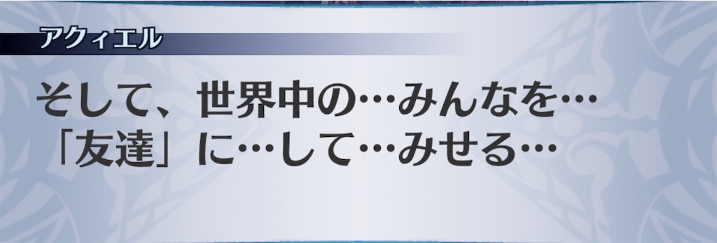 f:id:seisyuu:20190812124004j:plain