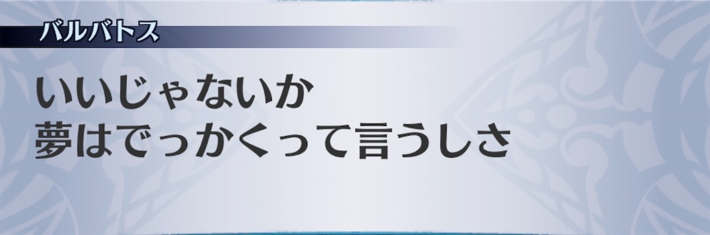 f:id:seisyuu:20190812124014j:plain